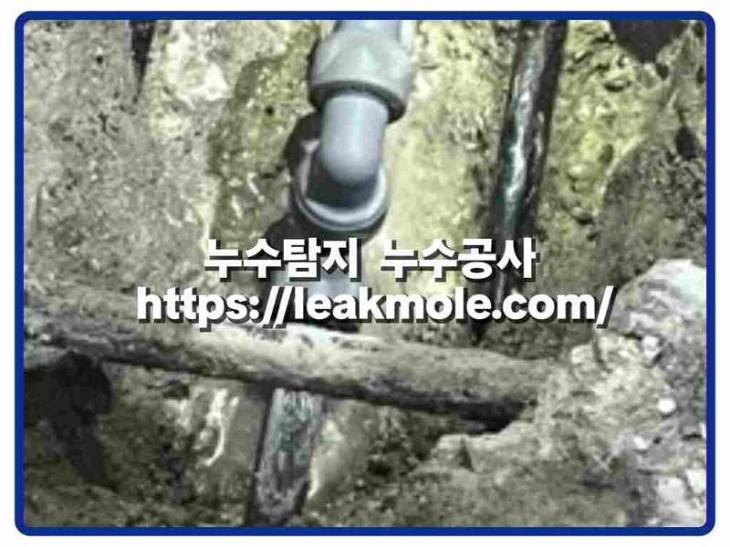 누수탐지 현장 작업 사진 4