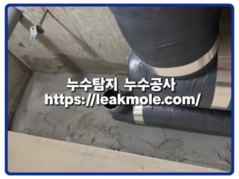 누수탐지 현장 작업 사진 11